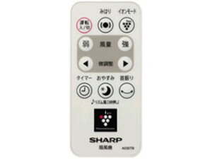SHARP V[v @p R (2146380059)