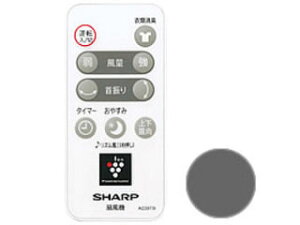 SHARP V[v @p R(uEn) (2146380064)