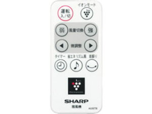 SHARP V[v @p R(zCgn) (2146380046)