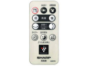 SHARP V[v @p R(214 638 0074)