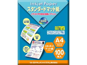 SHARP/V[v IJ186SA4 CNWFbg }bg X^_[h A4 100