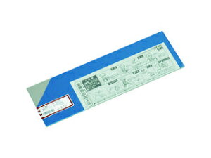 HIKARI  XeX 2.0×100×300mm HS2310