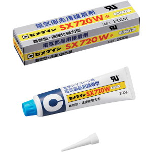 CEMEDINE Z_C SX720W 200g (F) AX-206