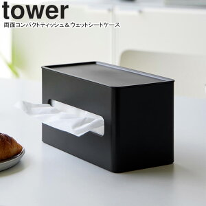yamazaki tower YAMAZAKI R ʃRpNgeBbVEFbgV[gP[X ^[ ubN tower-l