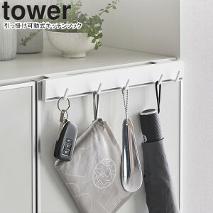 yamazaki tower YAMAZAKI R |ʔtbN ^[ zCg tower-e