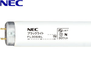 Hotalux ホタルクス FL30SBL ブラックライト 捕虫器用 G13 30形