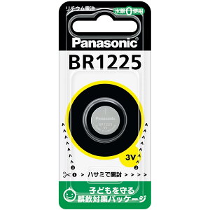 Panasonic �p�i�\�j�b�N BR1225P �R�C���^���`�E���d�r