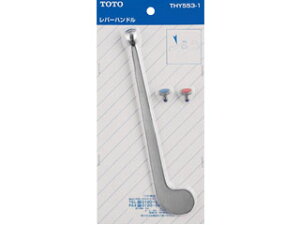 TOTO �g�[�g�[ THY553-1 ����o�[�n���h���i210mm�j