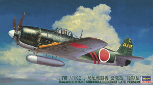 Hasegawa nZK 1/48 쐼 N1K2-J ǒn퓬@ d ^ JT74