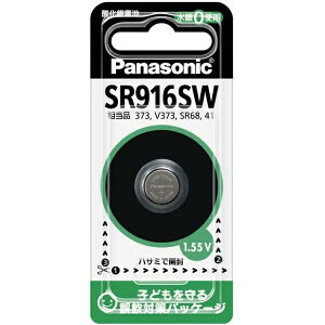 Panasonic pi\jbN SR-916SW _dr