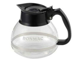 BONMAC ボンマック CD-18-BM コーヒーデカンタ
