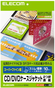 ELECOM GR X[p[t@C CD/DVDP[XWPbg2ܕ\ 10 EDT-SCDIW