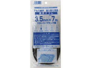 Dio/_CI ԉS7m 3.5mm uY/ubN 212113