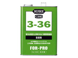 KURE H 3-36 3.785L NO1032