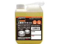 TRUSCO トラスコ中山 工業用ギヤオイル VG220 1L TO-GO220N-1