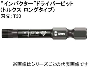 Wera ���F�� 867/4IMPDC �C���p�N�g�g���N�X�r�b�g TX30 057666