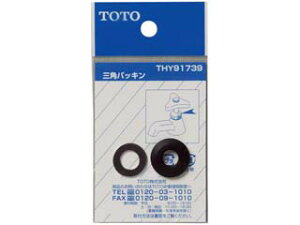 TOTO �g�[�g�[ THY91739 �O�p�p�b�L��