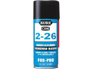 KURE H 2-26 180ML NO1020