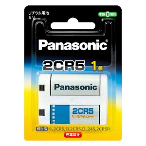 Panasonic pi\jbN 2CR-5W@`EV_[dr