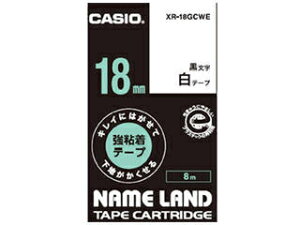 CASIO/JVIvZ@ l[hpLCɂ͂ĉn鋭Se[v 18mm ɍ XR-18GCWE