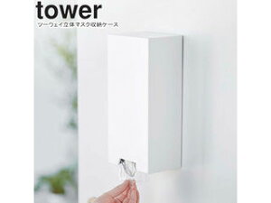 YAMAZAKI R c[EFC̃}XN[P[X ^[ zCg }XN[