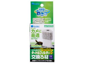 Suisaku 水作 水作タートルフィルタープラス交換ろ材 1セット