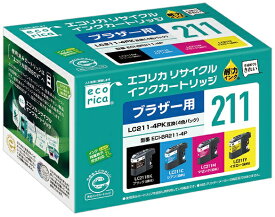 ecorica/エコリカ ブラザー LC211-4PK互換リサイクルインクカートリッジ(4色パック) ECI-BR211-4P