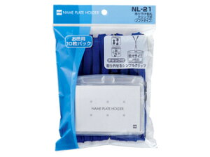 OPEN/I[vH ݂艺D Nbv R10  NL-21-BU