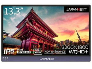 JAPANNEXT WplNXg IPSpl̗p WQHD+Ή13.3^ChtfBXvC oC Type-Cx2 JN-MD-IPS133WQHDP ubN Piŵ݉iꏤiłΕwj NWbgJ[h 