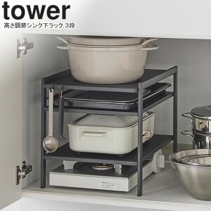 yamazaki tower YAMAZAKI R ߃VNbN ^[ 3i ubN tower-k