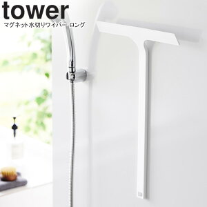 yamazaki tower YAMAZAKI R }Olbg؂胏Cp[ ^[ O zCg tower-r