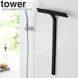 yamazaki tower YAMAZAKI R }Olbg؂胏Cp[ ^[ O ubN tower-r