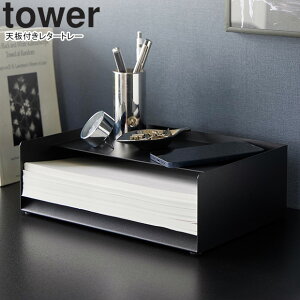yamazaki tower YAMAZAKI R Vt^[g[ ^[ ubN tower-l