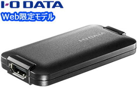 I・O DATA アイ・オー・データ Web限定モデル UVC（USB Video Class）対応 HDMI→USB変換アダプター GV-HUVC/E 単品購入のみ可（同一商品であれば複数購入可） クレジットカード決済 代金引換決済のみ