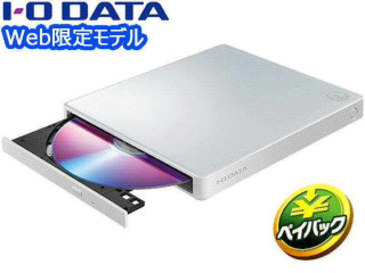 楽天市場】I・O DATA アイ・オー・データ Web限定モデル 