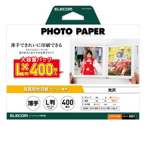 ELECOM GR ʐ^p/o[//L/400 EJK-TVL400