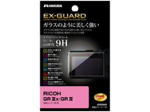 HAKUBA �n�N�o EXGF-RGR3X�@RICOH GR IIIx / GR III ��p EX-GUARD �t���ی�t�B���� EXGFRGR3X