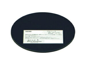 HIKARI  S 2×100 GR2-100