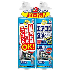 Earth A[X GARXv[ hJrvX Nextplus 420ml 2{Zbg 371676