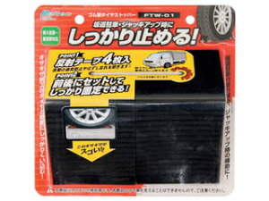 DAIJI/厩H S ^CXgbp[ 2 pԈȉ FTW-01