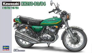 Hasegawa nZK 1/12 JTL KH250-B3/B4