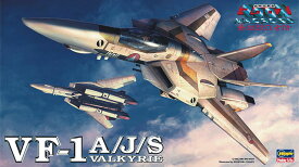 Hasegawa ハセガワ 1/72 マクロスシリーズ VF-1A/J/S バルキリー