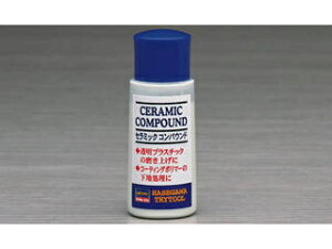 Hasegawa nZK Z~bN@RpEh TT25