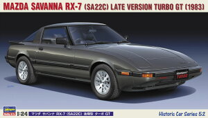 Hasegawa nZK 1/24@}c_ Toi RX-7 iSA22Cj ^ ^[{ GT@HC52