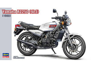 Hasegawa ハセガワ ヤマハ RZ250(4L3)(1980) 6783421513