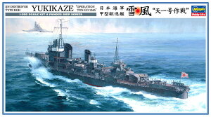 Hasegawa nZK {CR b^쒀 ᕗ Vꍆ 1/350 Z22
