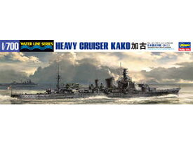 Hasegawa ハセガワ 1/700 日本海軍 重巡洋艦 加古