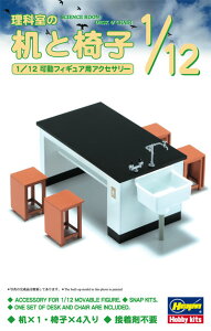 Hasegawa nZK 1/12 Ȏ̊ƈ֎q FA04
