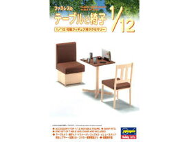 Hasegawa ハセガワ ファミレスのテーブルと椅子 1/12 FA07