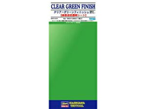 Hasegawa �n�Z�K�� �N���A�[�O���[���t�B�j�b�V�� TF20